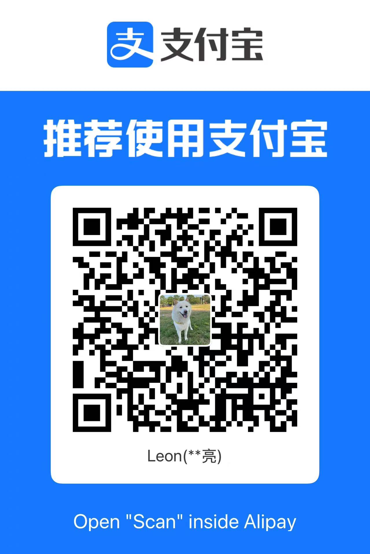 The creator’s original Alipay payment QR code. Open Scan in Alipay to support Leon.